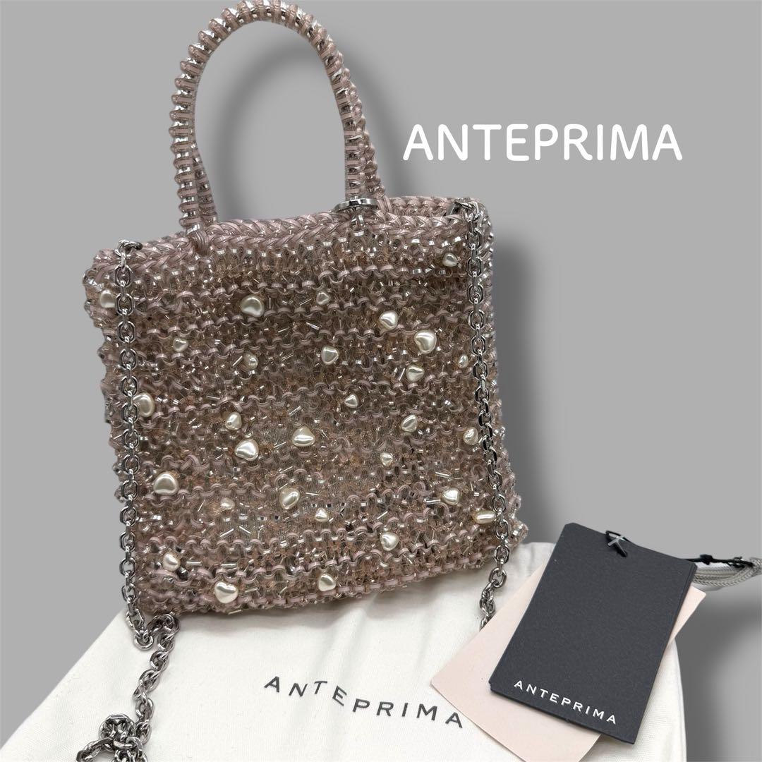 【美品】ANTEPRIMA クオーリ ペルラ グリッター ワイヤーバッグ ピンク