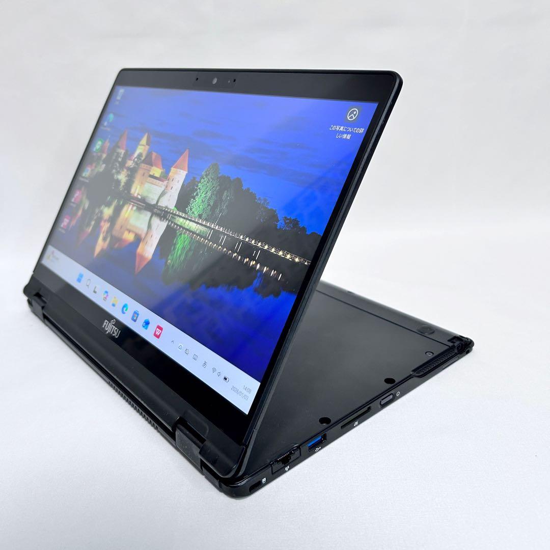 【2in1】LIFEBOOK U9310X/D｜タッチペン対応｜i5｜SSD搭載