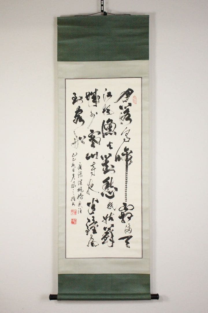 No5191 掛軸　在銘　四行書　肉筆紙本　書画　古筆　墨跡　古美術　送料無料