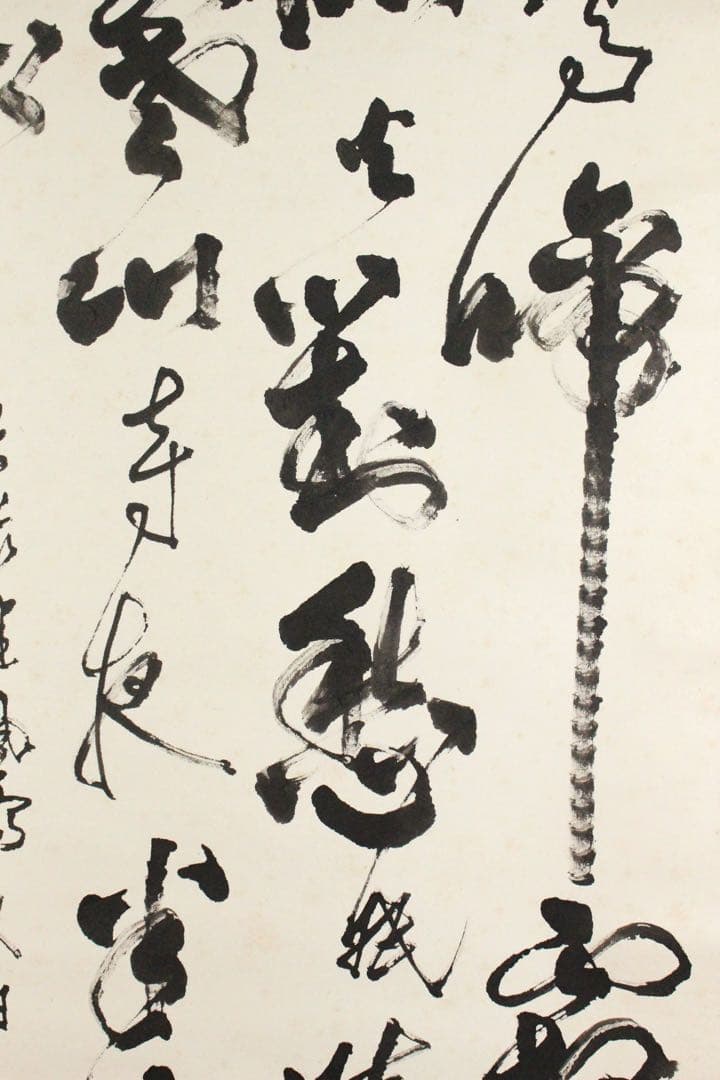 No5191 掛軸　在銘　四行書　肉筆紙本　書画　古筆　墨跡　古美術　送料無料