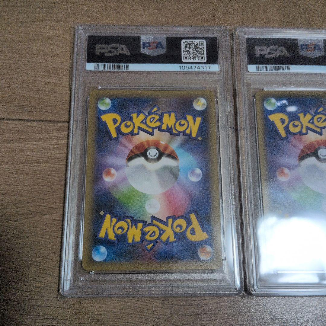 ポケモンカード　リザードン　フシギバナ　カメックス25th 連番 PSA10