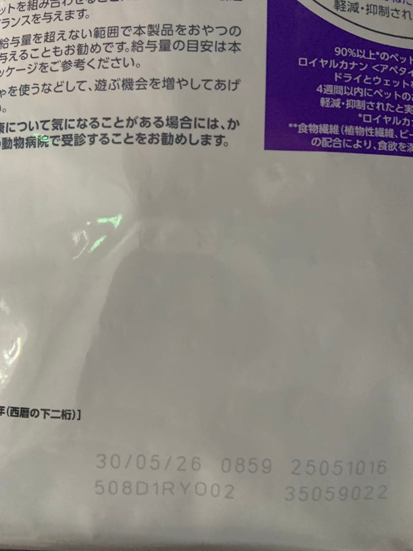 hu⚠️プロフ必読⚠️様