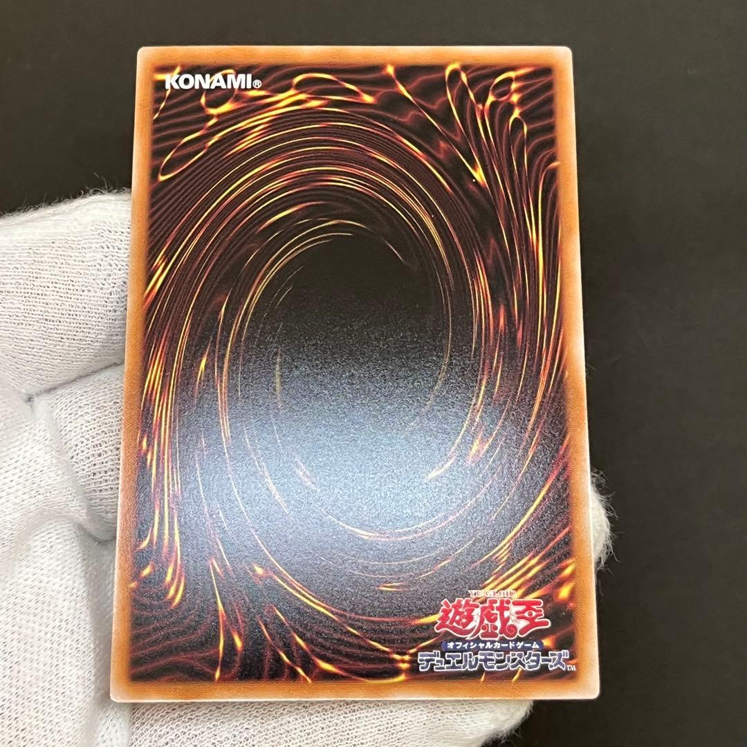 【良品-美品】遊戯王カード 閃刀起動 リンケージ プリシク