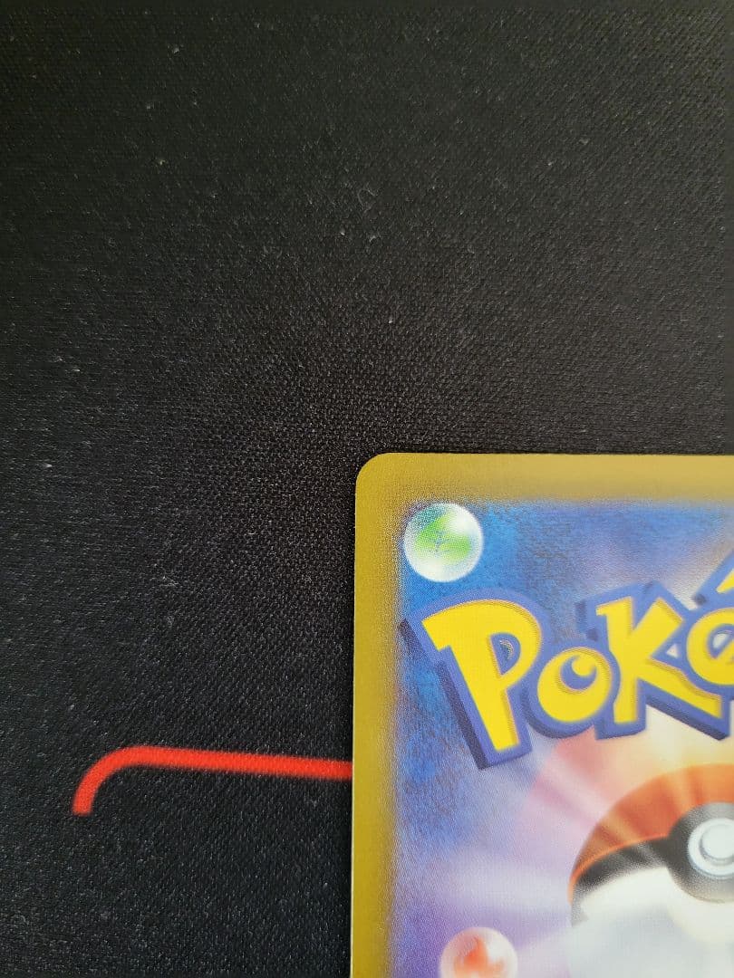 メガリザードンX ex SAR 110/080 インフェルノX収録