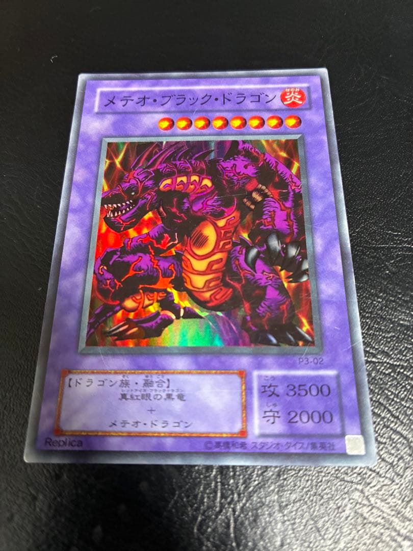 遊戯王　PP3 準コンプリートセット＋ブラックマジシャンガール