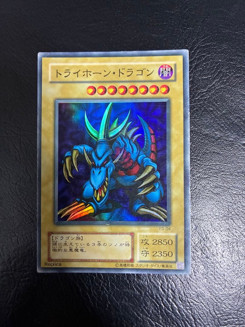 遊戯王　PP3 準コンプリートセット＋ブラックマジシャンガール