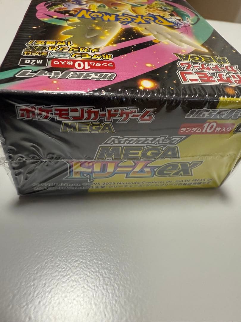 ポケモン MEGA ドリームEX 1BOX 185.6G