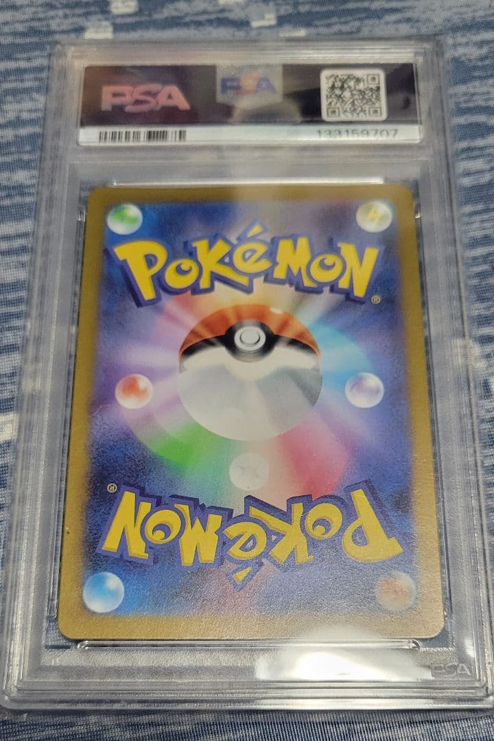 【PSA10】フクオカのピカチュウ　プロモ　ポケモンカード