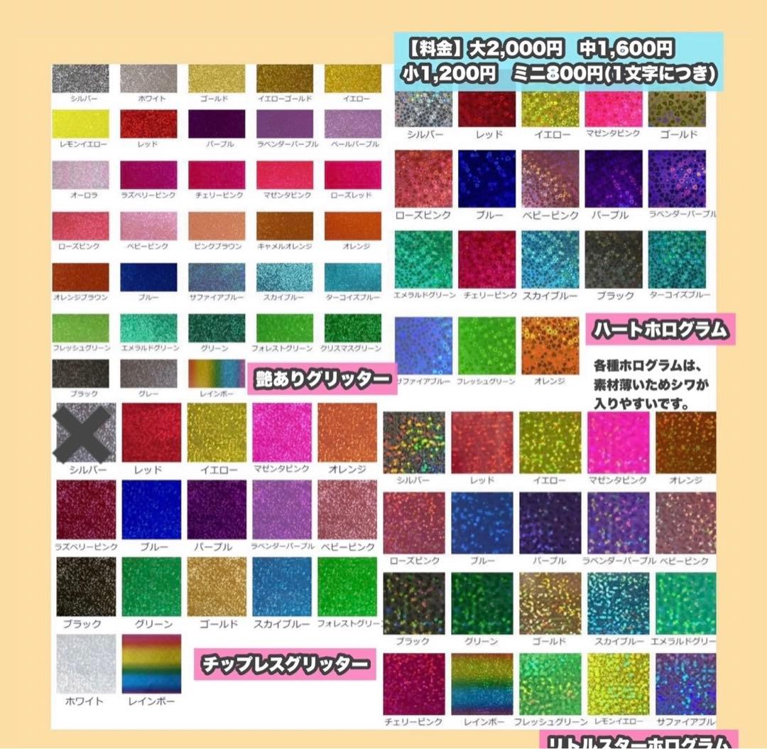 うちわ屋さん　うちわ文字　ハングル　NCT SEVENTEEN EXO など