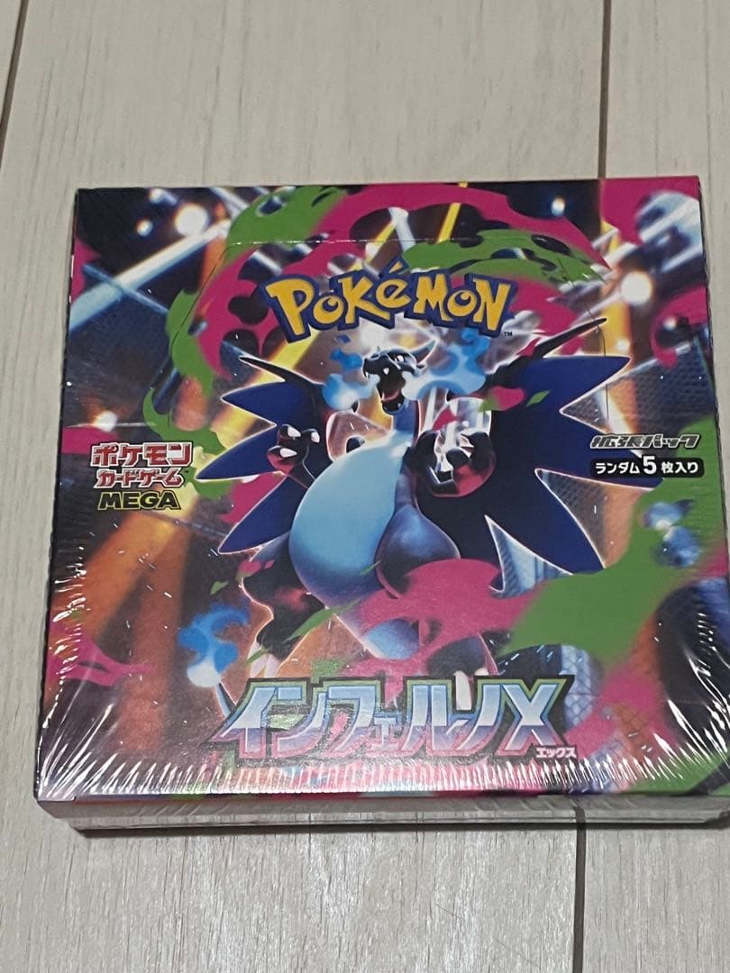 ポケモンカードゲーム インフェルノX 1box
