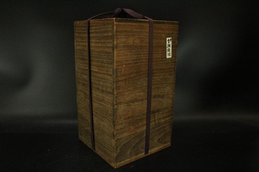 李朝 鉄絵 秋草紋 瓶 高30cm(ZE554)