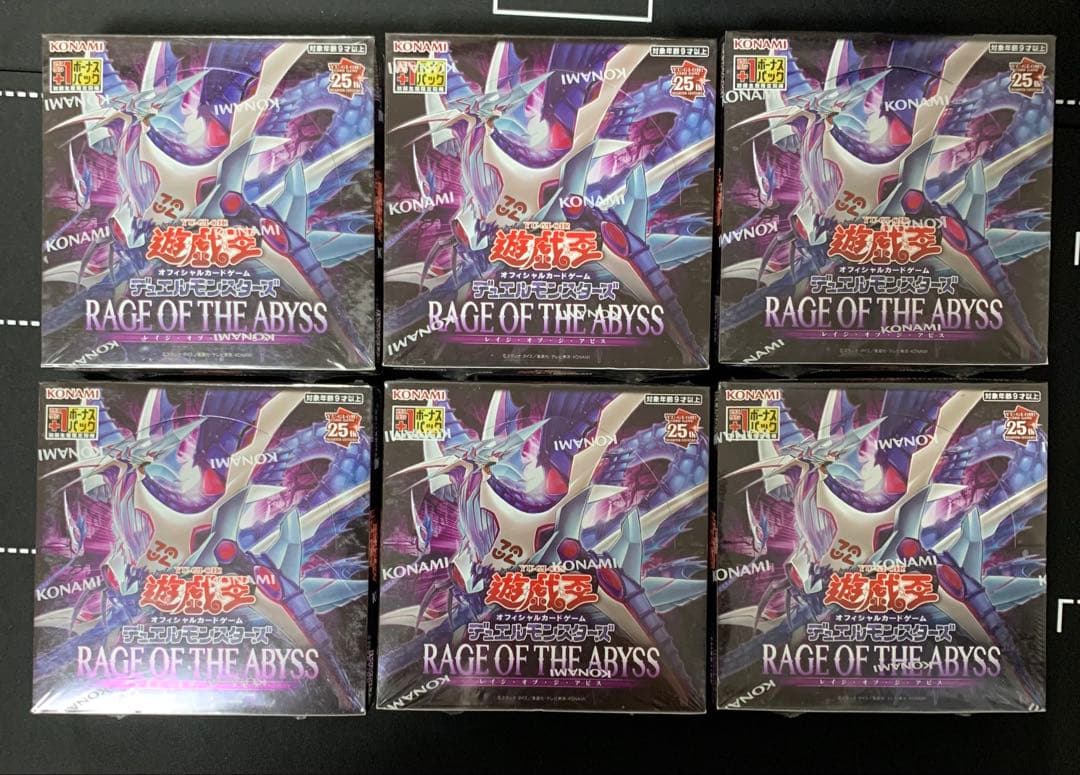 遊戯王　レイジオブジアビス　6BOX 未開封　シュリンク付き