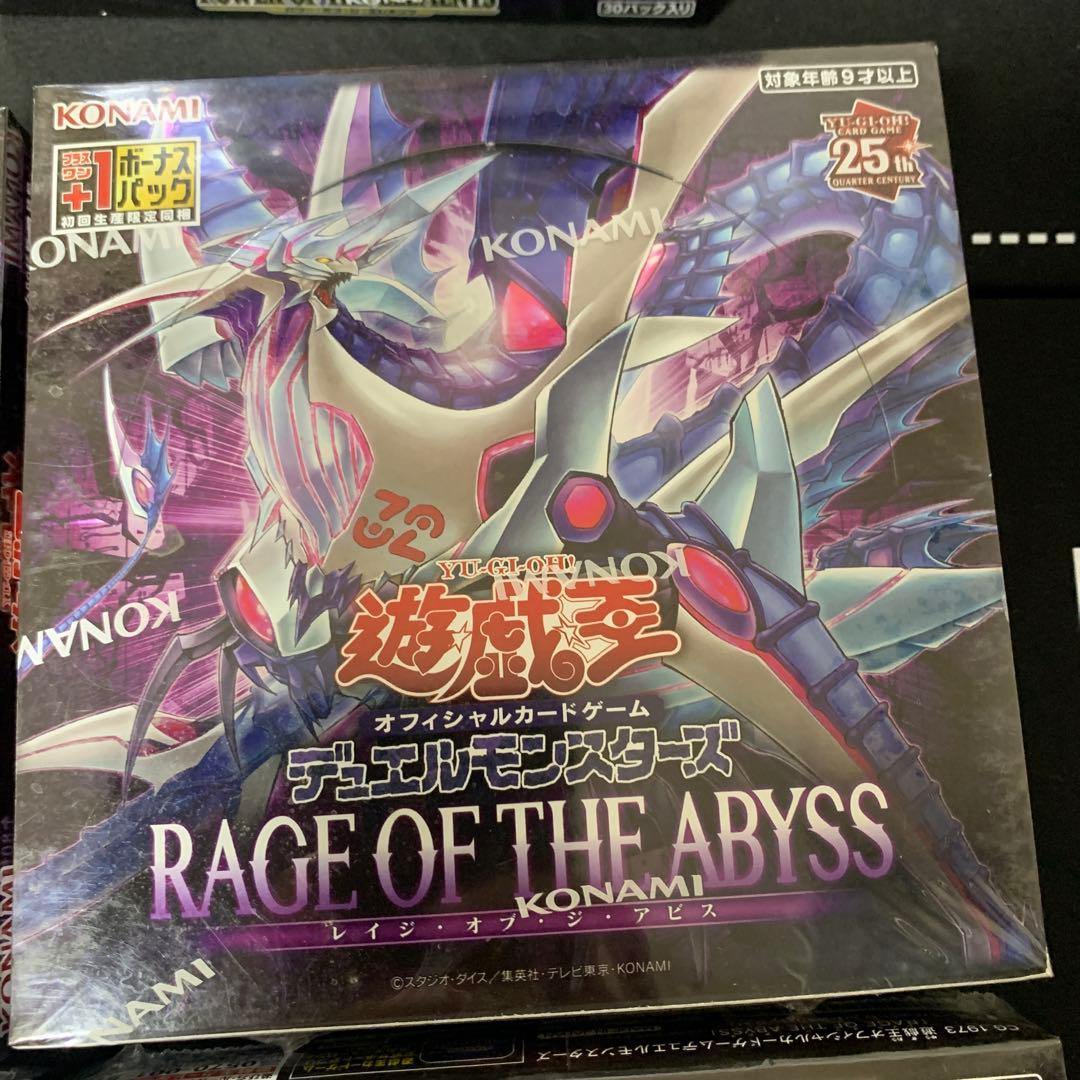 遊戯王　レイジオブジアビス　6BOX 未開封　シュリンク付き