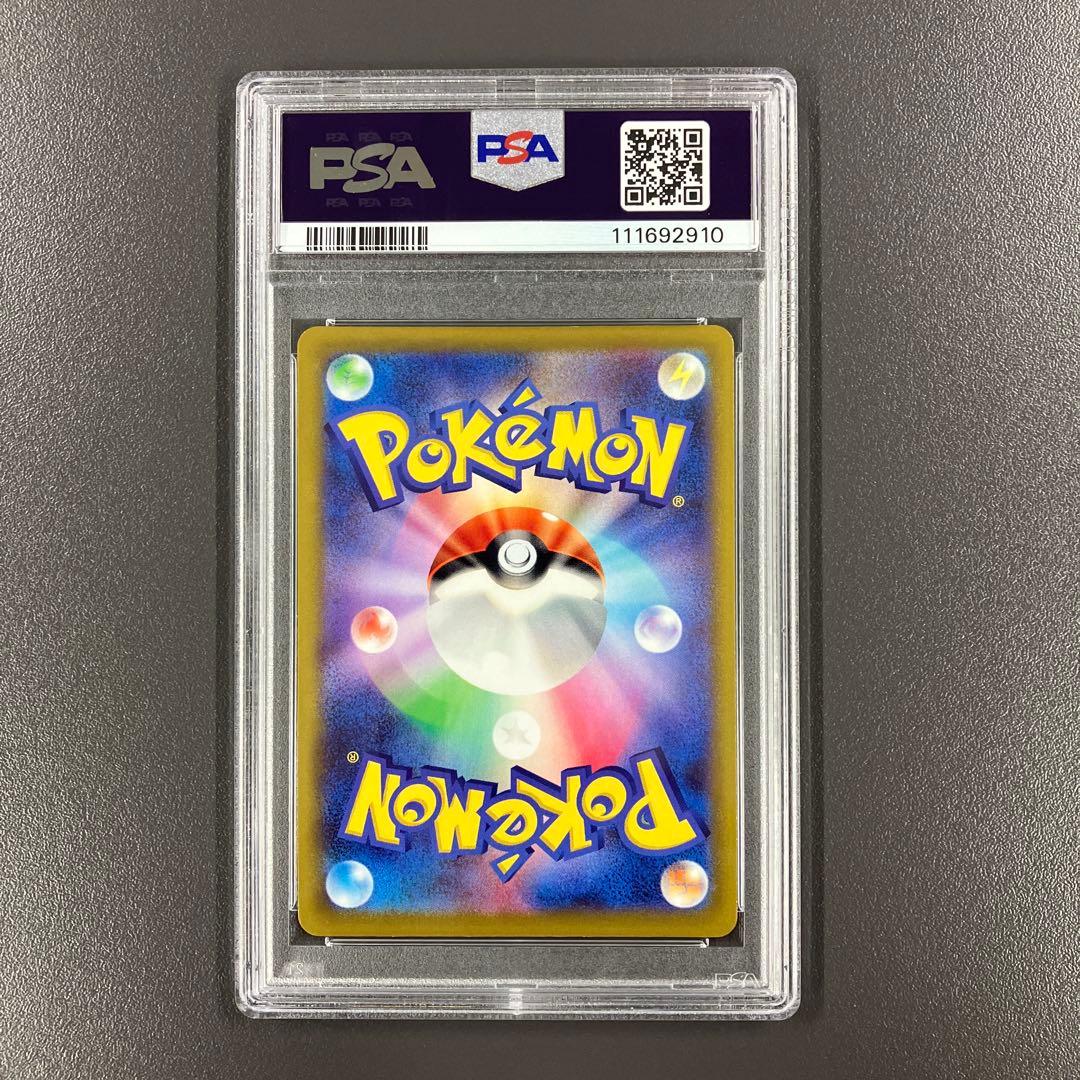 ［最安値］カイ SR psa10 スペースジャグラー ポケモンカード