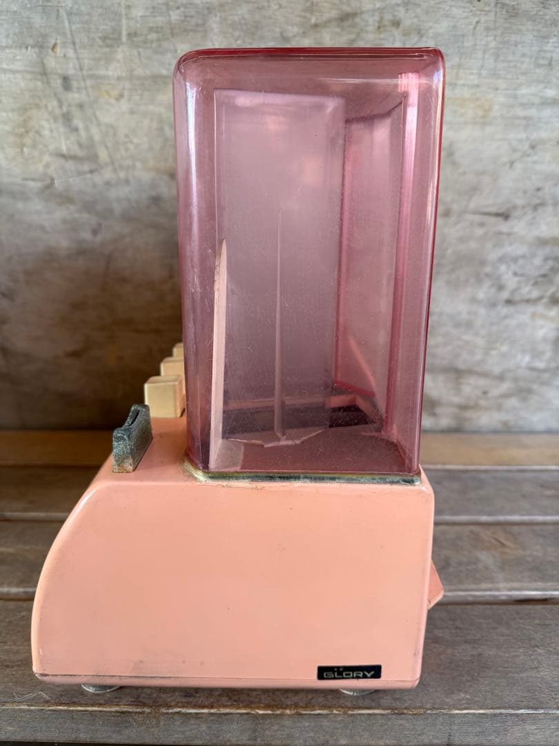 【O-2051】カネボウ ハリスガム 自販機 ガムボールマシン 昭和レトロ