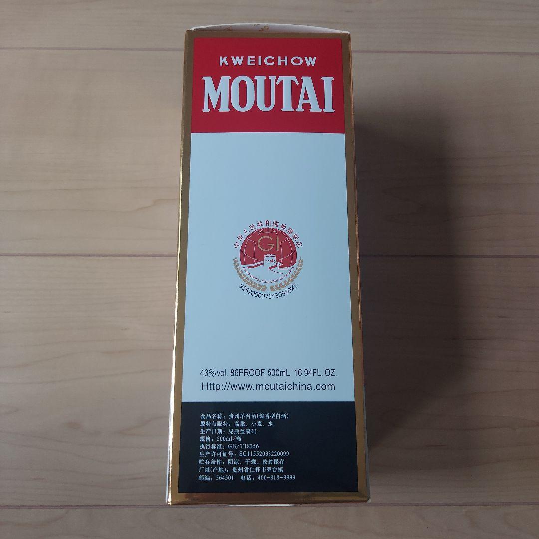 Kweichow Moutai 500ml 43% 白酒 2025年製 天女