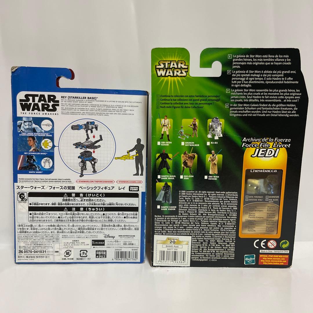 【レア】スターウォーズフィギア　セット販売