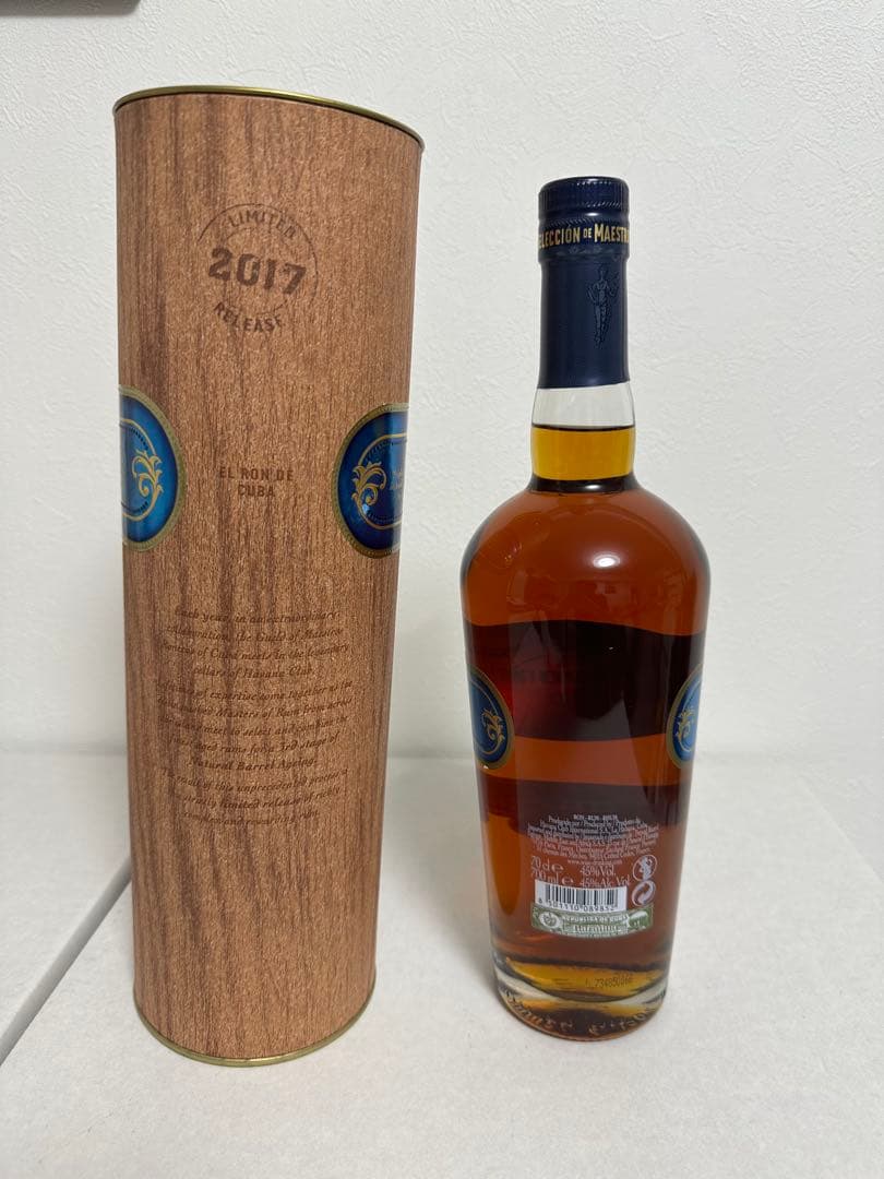 キューバ産ラム酒 Havana Club ハバナクラブ2017年製
