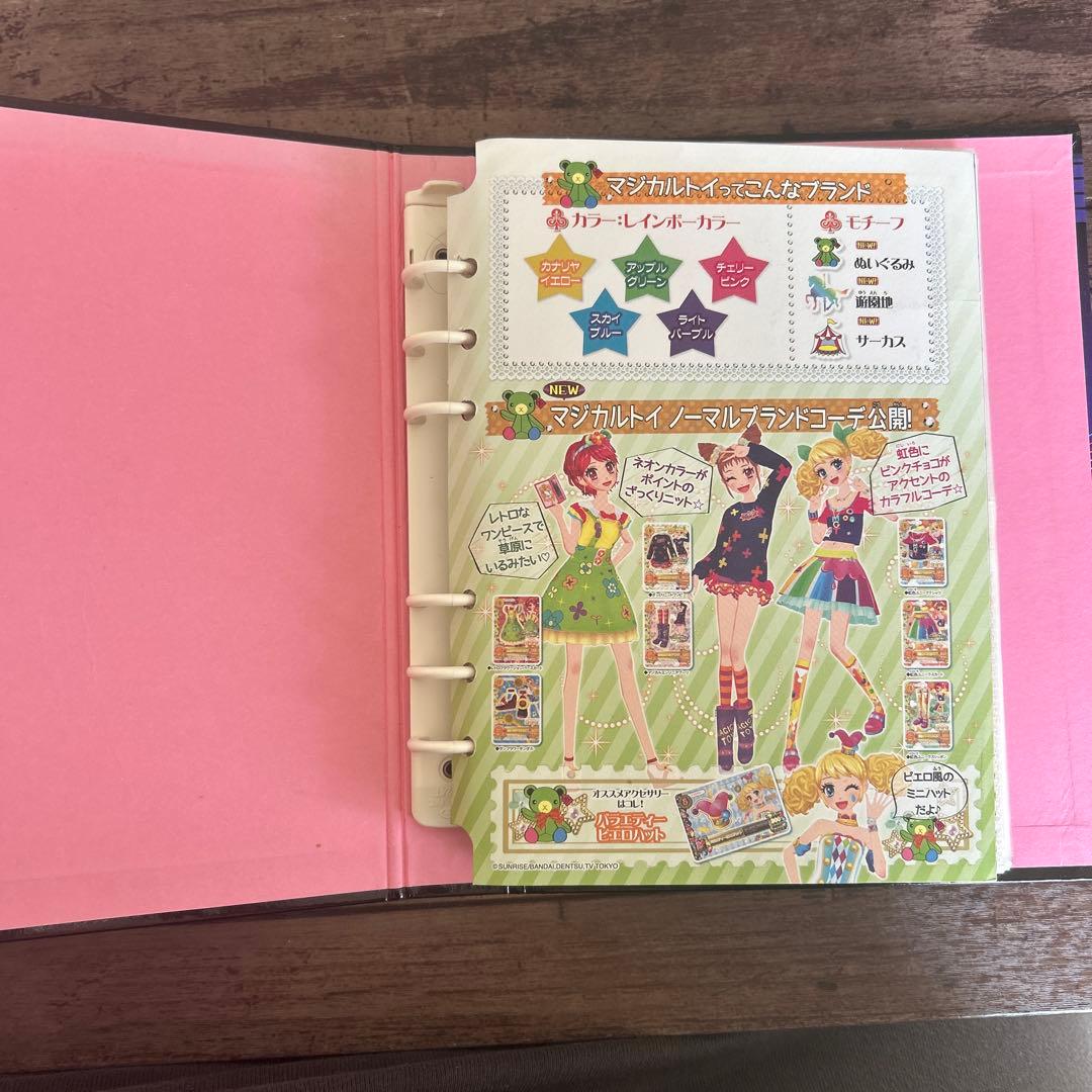 アイカツ! ファッションカタログ 100枚以上