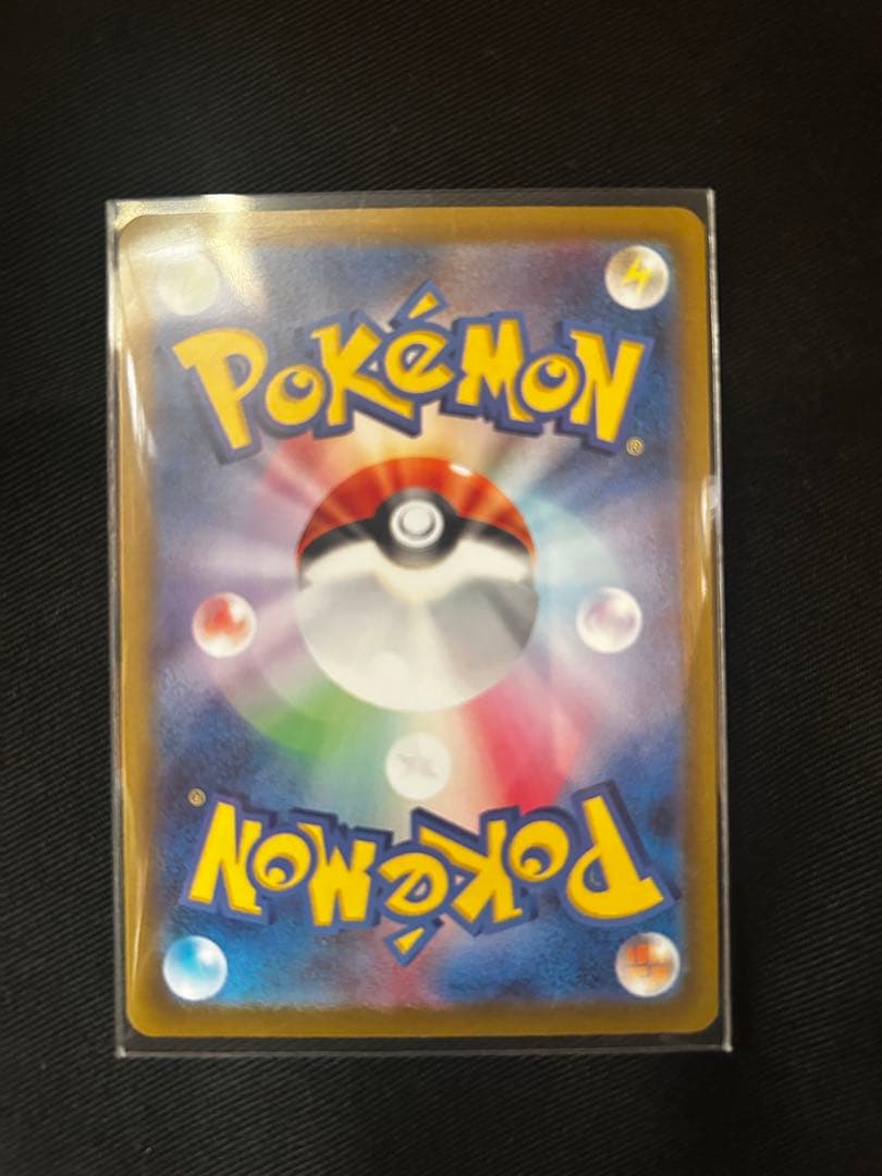 [超美品]セレナsr psa10 ナンジャモ sr キハダ srセット