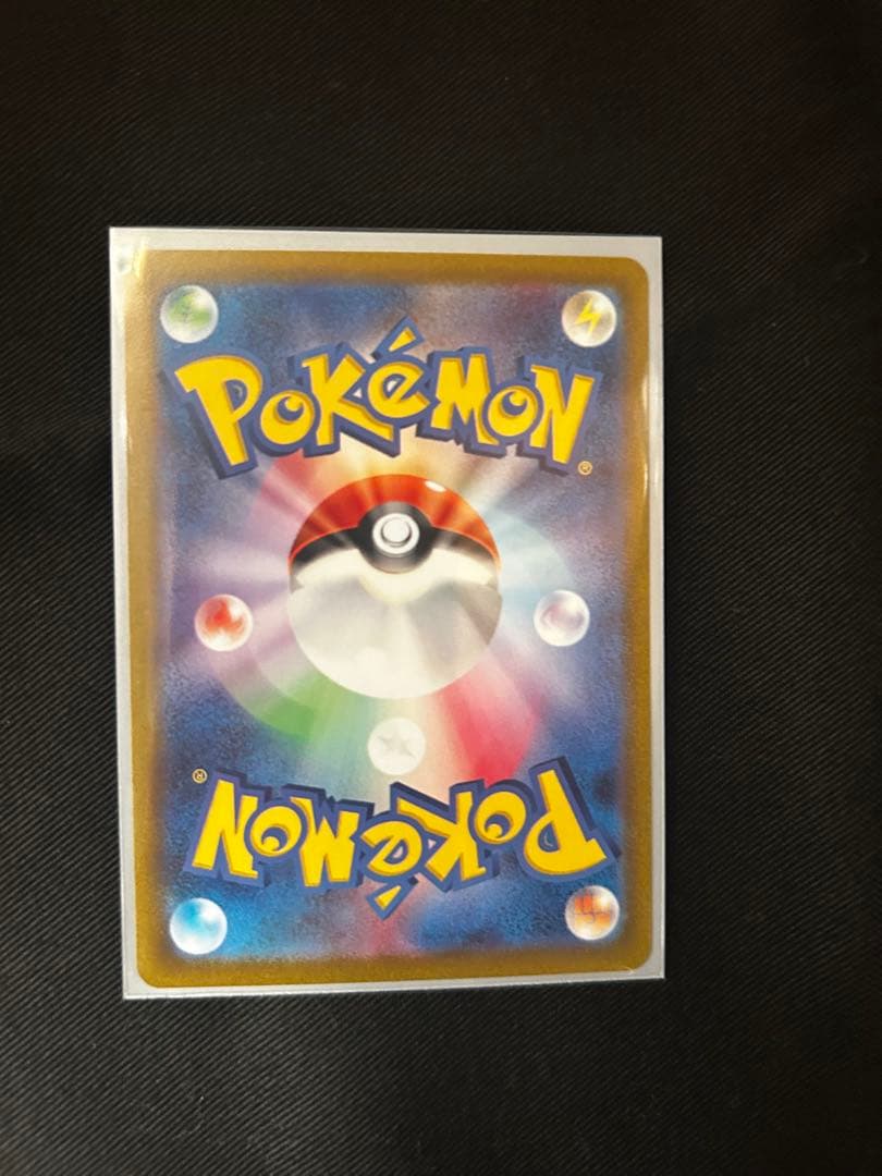 [超美品]セレナsr psa10 ナンジャモ sr キハダ srセット