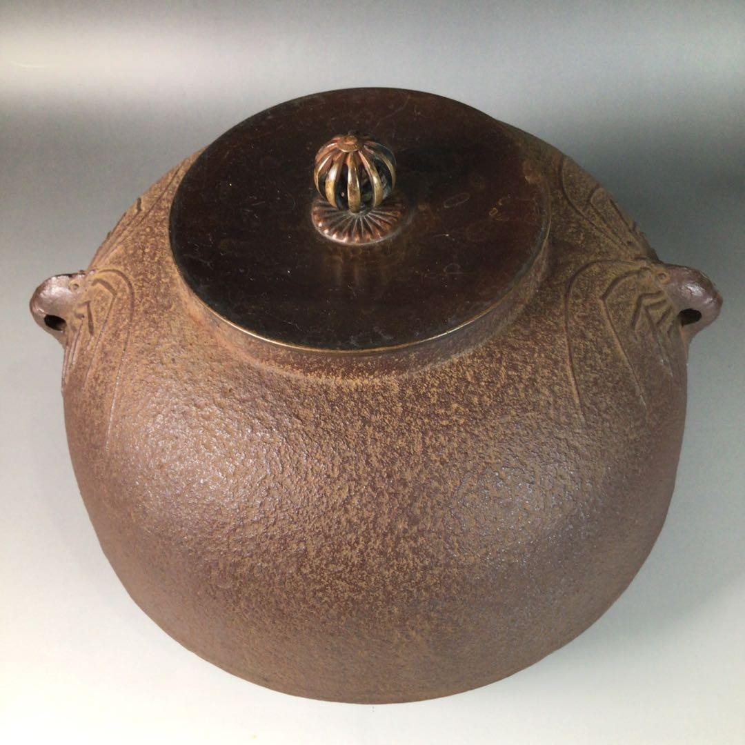 Ｒ７６２　茶釜　『釜師　佐藤浄清造』『海老紋』『丸釜』　共箱　茶道具