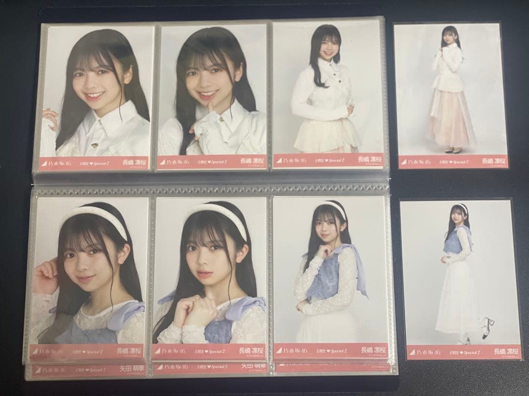 乃木坂 新参者 生写真 6期生Special2 8種 フルコンプ(80枚)セット