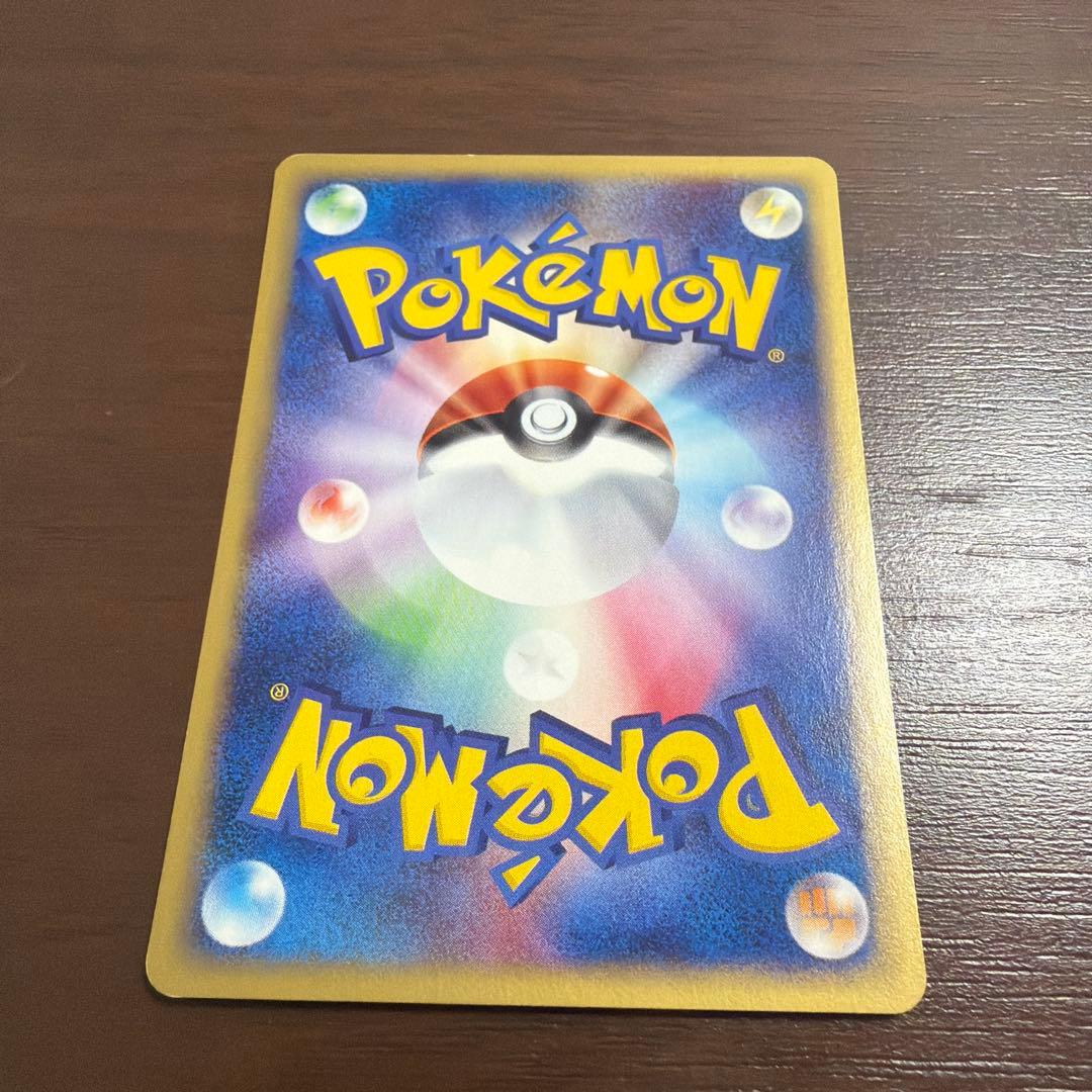 コダック ● 拡張パック第2弾 地図にない町 020/092 ポケモンカードe