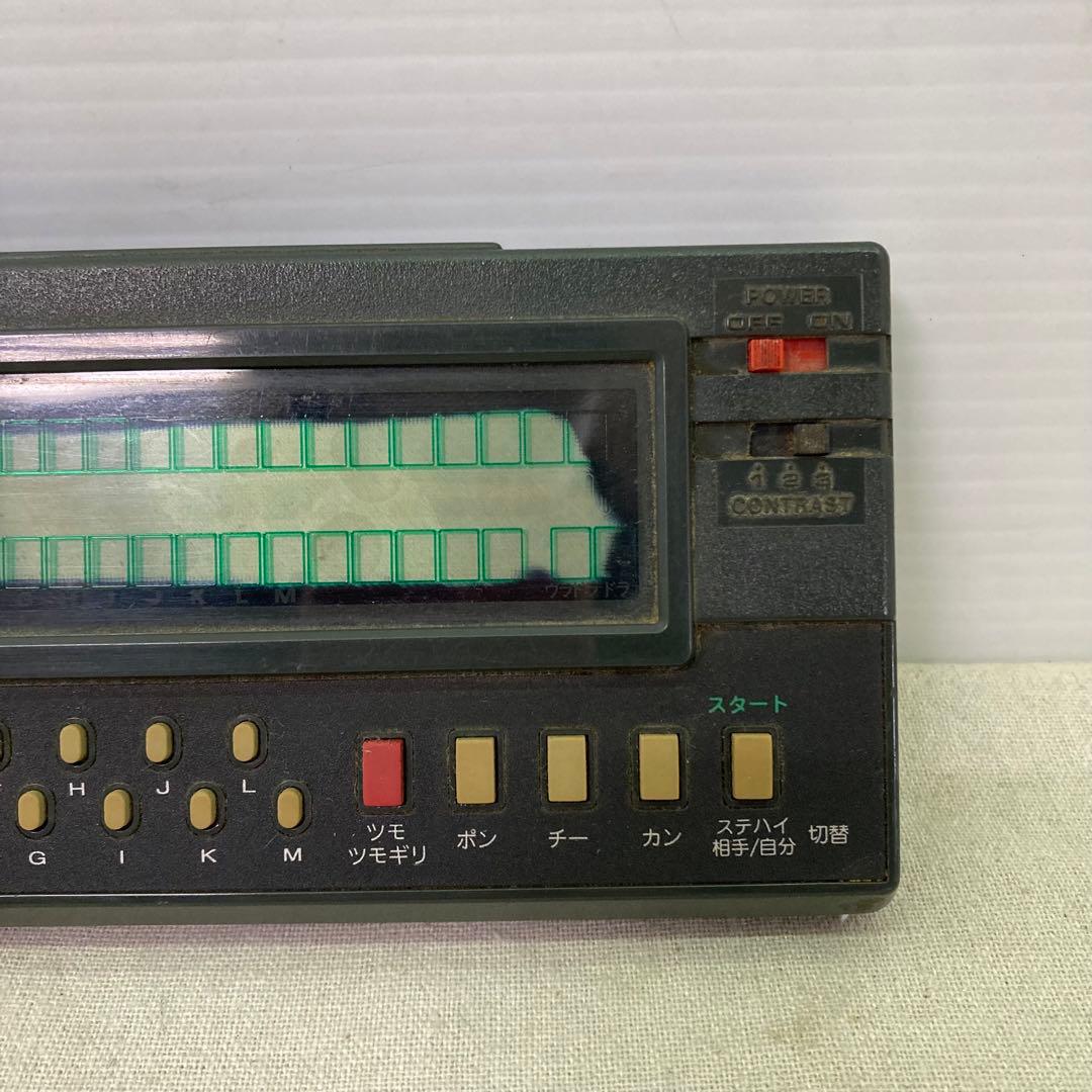 【レトロ】任天堂　Nintendo　コンピュータ マージャン 役満　1983年製