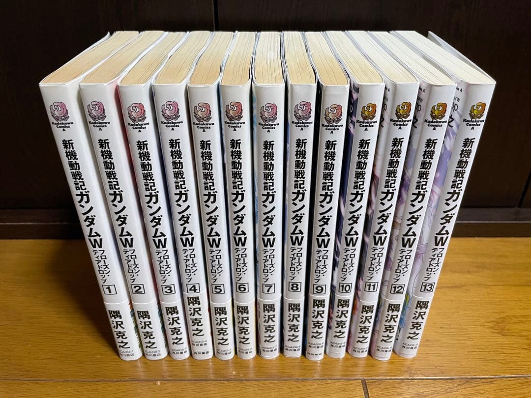 L*n様 新機動戦記ガンダムW フローズン・ティアドロップ　全巻