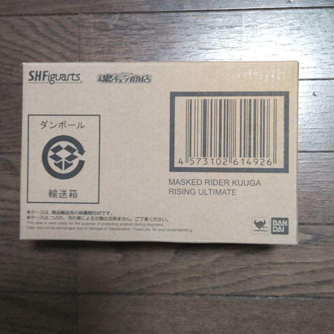 s.h.figuarts　真骨彫製法　仮面ライダークウガ