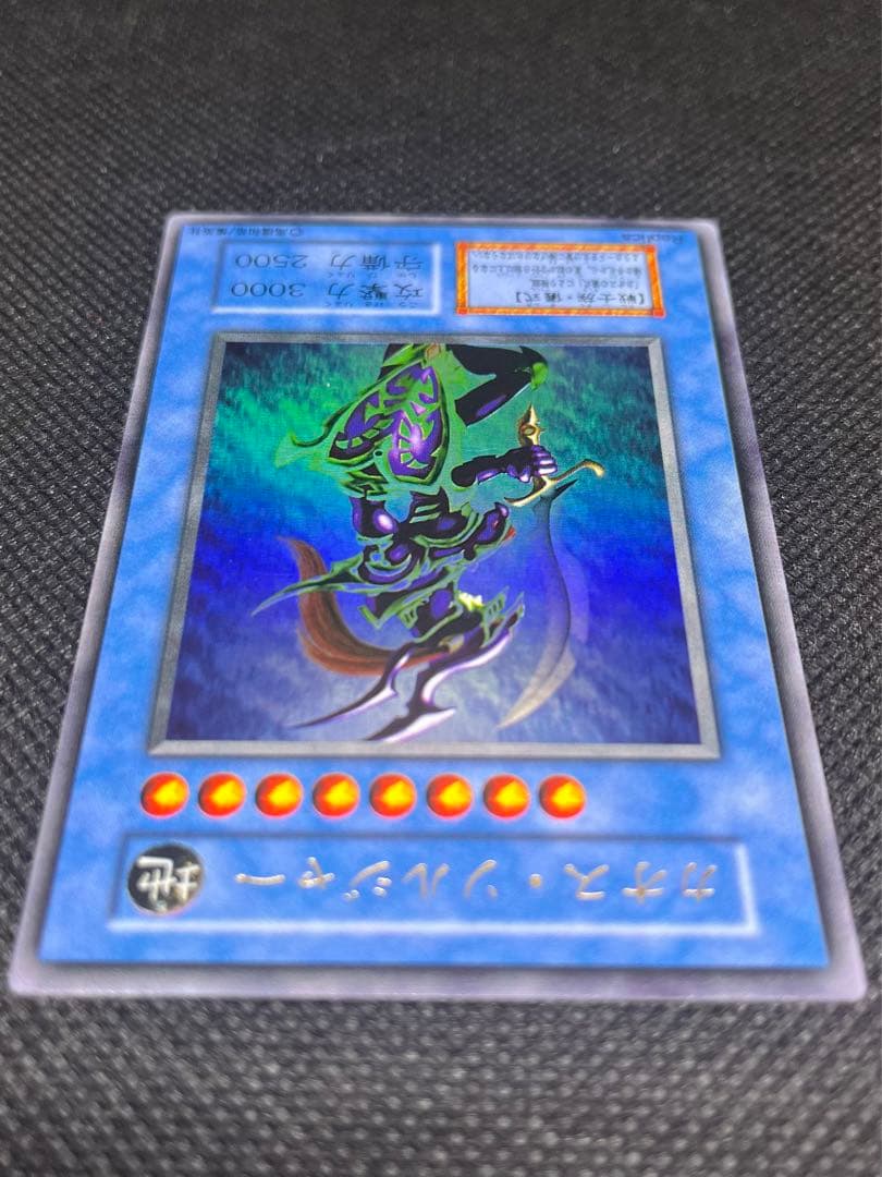 [良品] カオスソルジャー 初期ウルトラ②