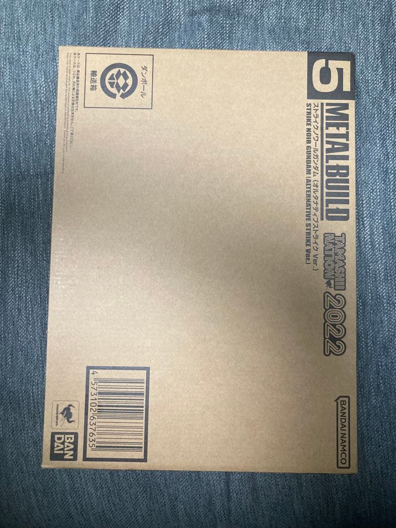 L BUILD ストライクノワールガンダム メタルビルド【新品未開封】