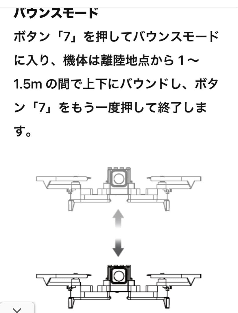 ホビーラジコン Litebee-WING+SCOUT+Desk Mini Car