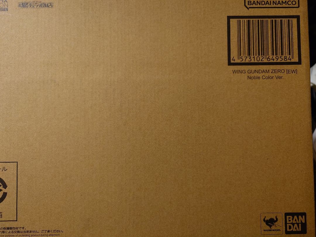 メタルコンポジット　ウイングガンダム（EW版）Noble Color Ver.