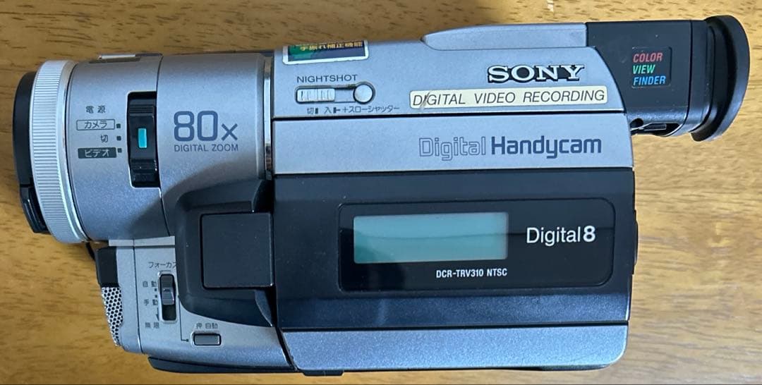 SONY Video8 Handycam DCR-TRV310 ジャンク