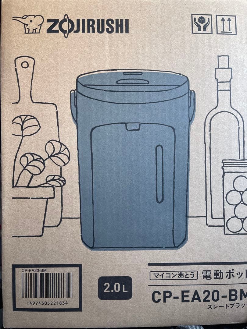 象印マホービン 電気ポット 2.0L ブラック CP-EA20-BM