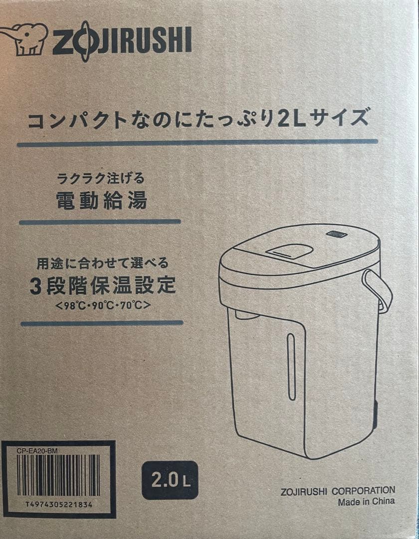 象印マホービン 電気ポット 2.0L ブラック CP-EA20-BM