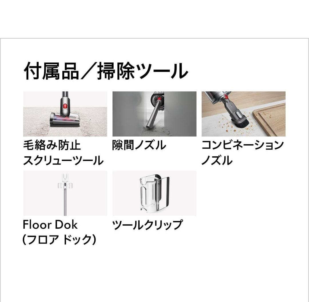 Dyson 純正サイクロン 水拭き掃除機 充電スタンド付き SV46 SU AM
