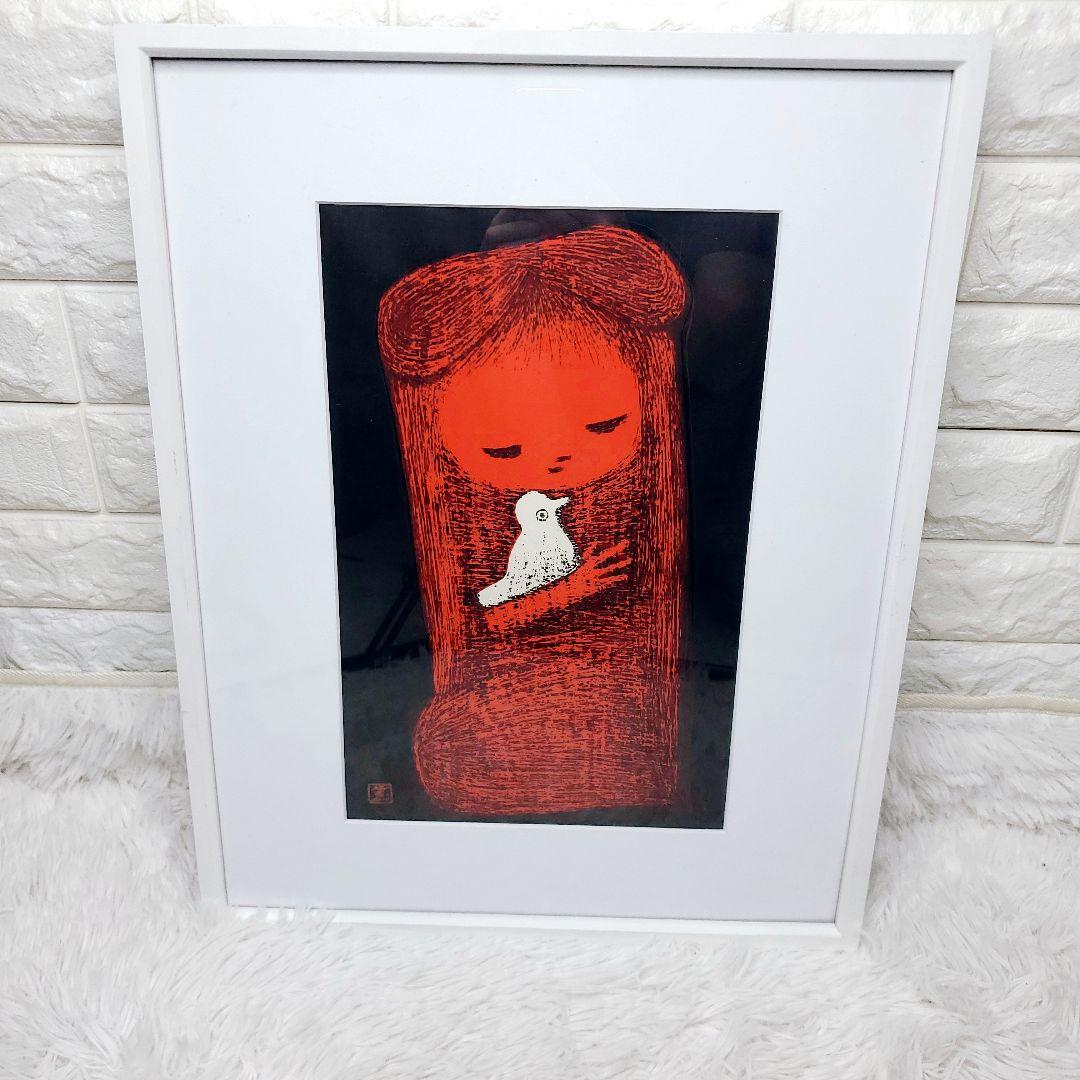 河野薫　木版画　少女と鳥