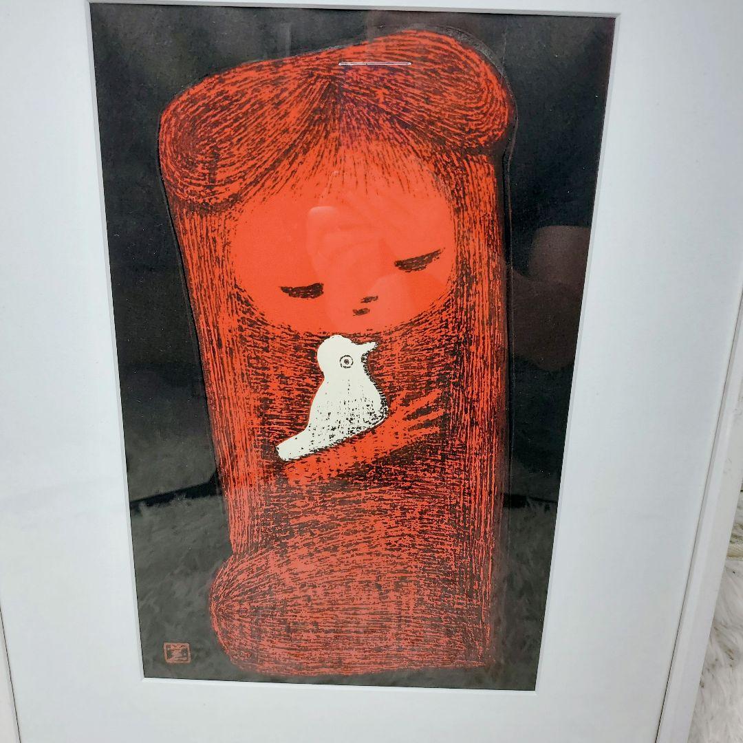 河野薫　木版画　少女と鳥