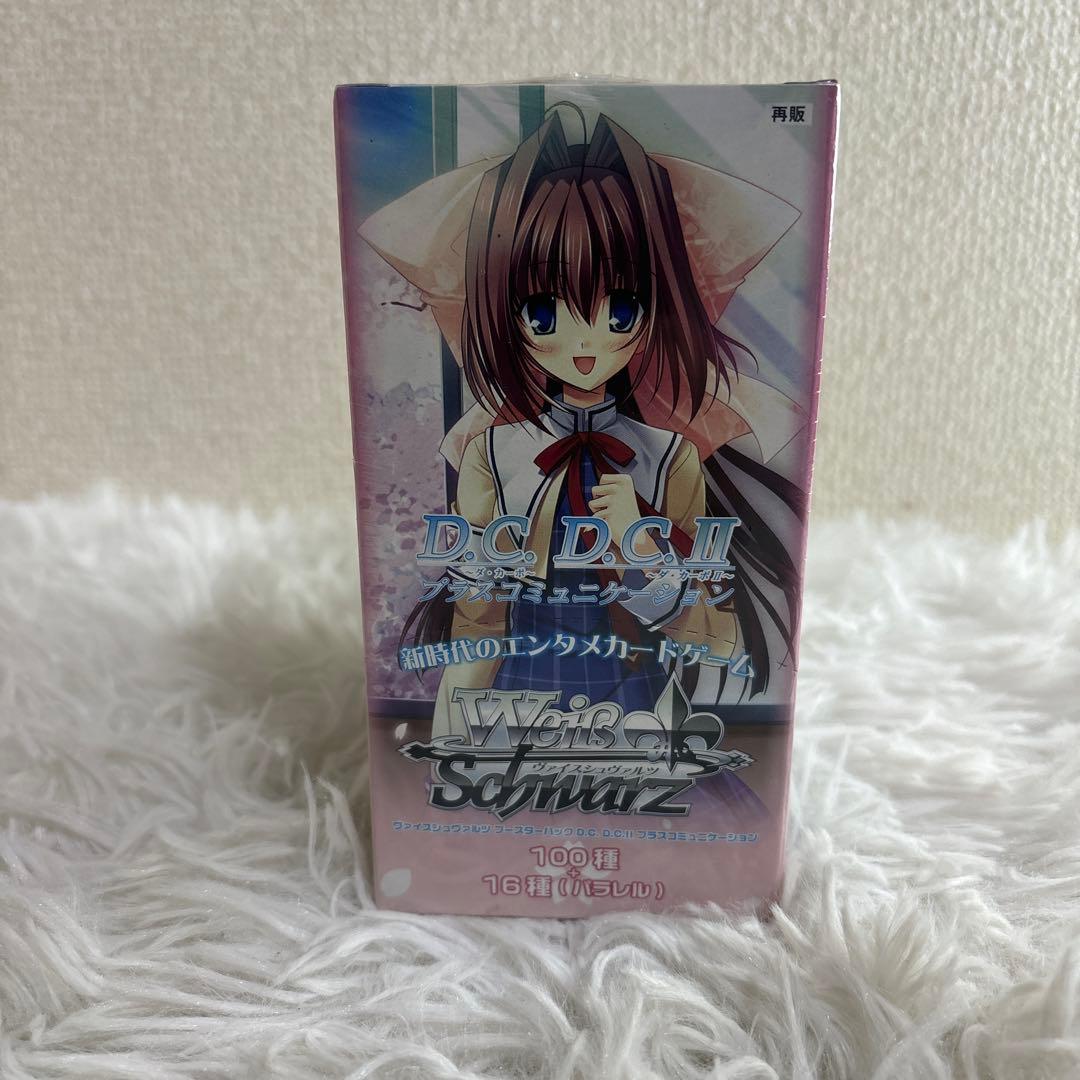 【未開封】ヴァイスシュヴァルツ ダ・カーポ　プラスコミュニケーション　BOX