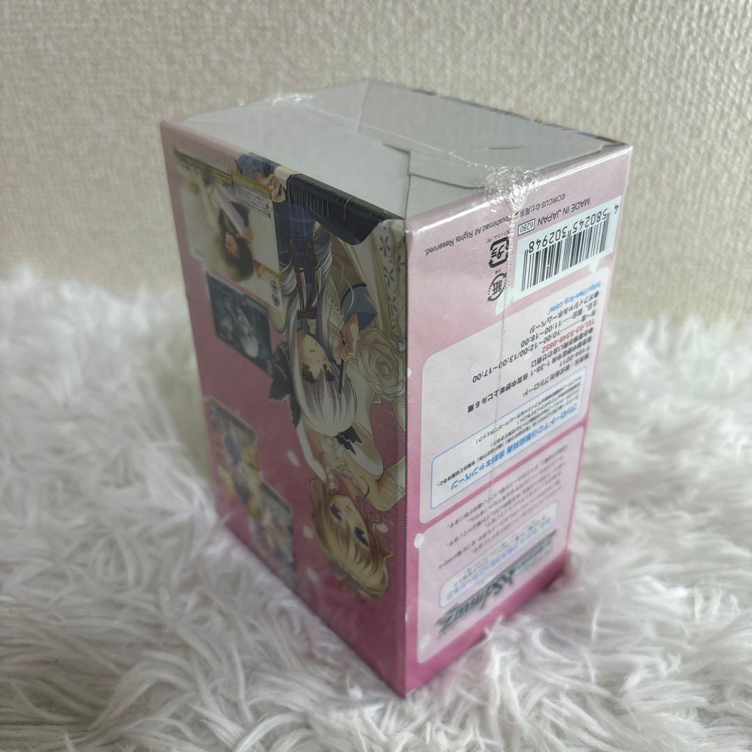 【未開封】ヴァイスシュヴァルツ ダ・カーポ　プラスコミュニケーション　BOX