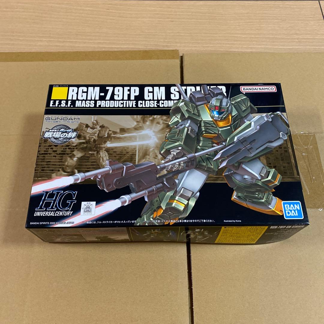 HG ガンプラ3体セット ジム・カスタム&ジム・キャノンⅡ&ジム・ストライカー