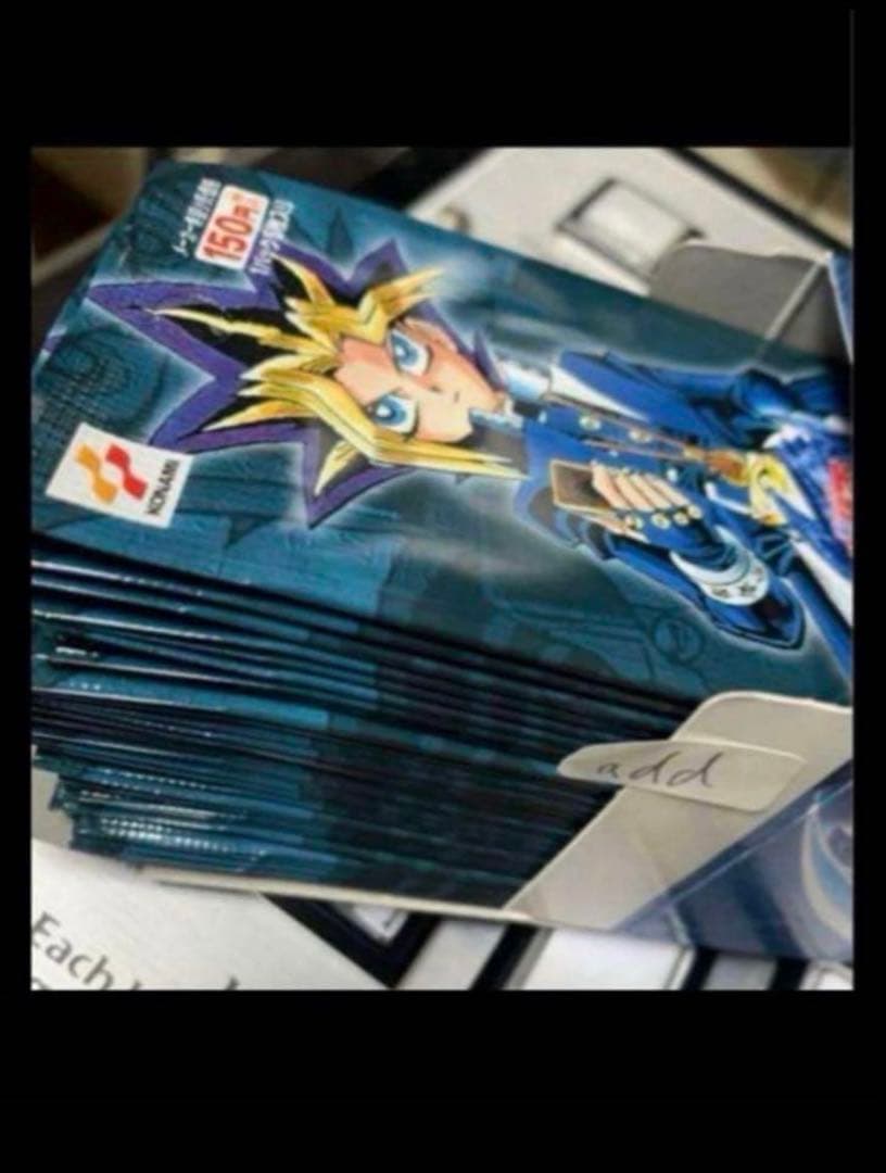 遊戯王　青眼の白龍伝説　未開封