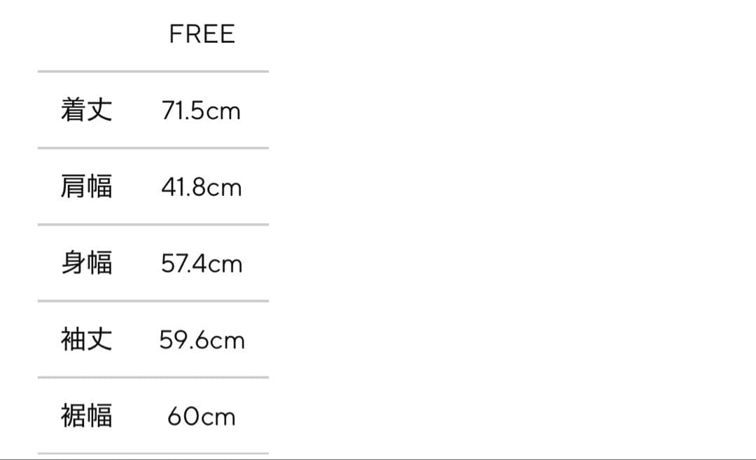 新品　CLASSIC WOOL WAVE JACKET