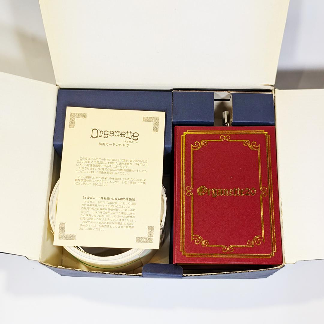 【処分品】手回し式20弁オルゴール2台＋演奏カード13曲付