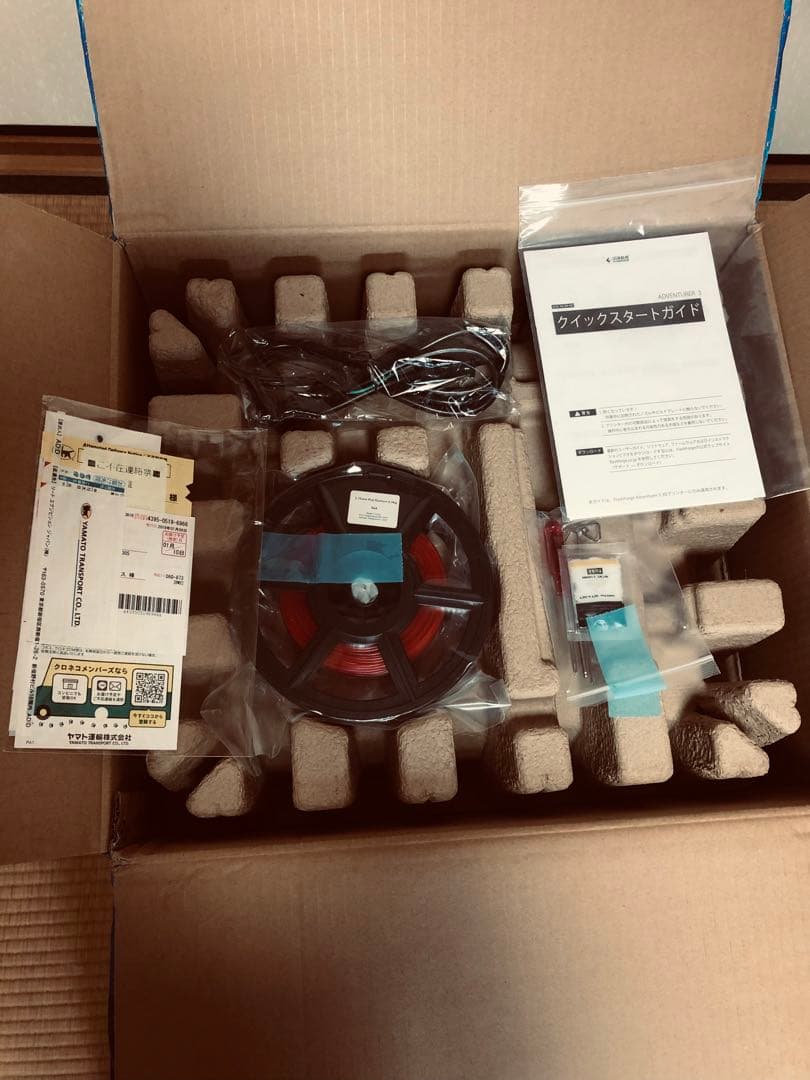 FLASHFORGE Adventurer3 3Dプリンター 新品