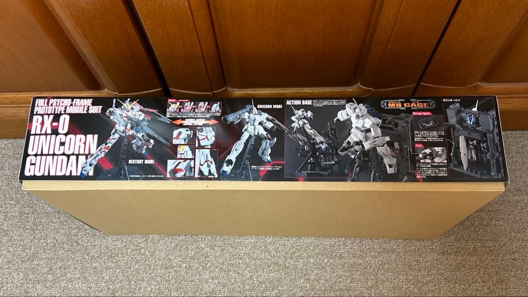 MG ユニコーンガンダム HDカラー+MS CAGE