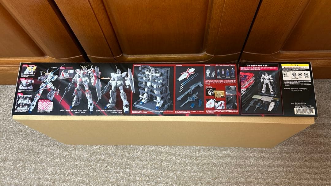 MG ユニコーンガンダム HDカラー+MS CAGE